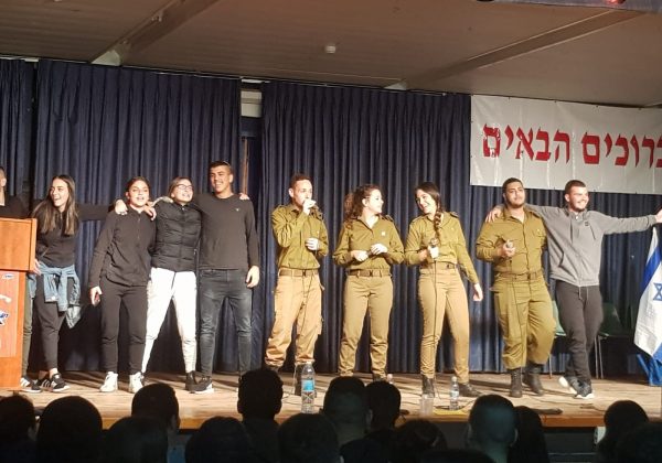 יום שכולו צה”ל