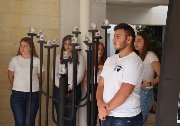 יום הזיכרון בבית הספר